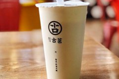 古茗奶茶为您揭秘“排长队”的真正原因？